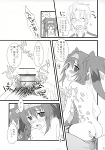 Page 10 of Dokidoki Zentran! - preview thumbnail