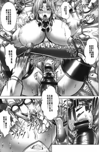 Page 128 of Manyuu Danyuu - preview thumbnail