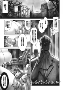 Page 140 of Manyuu Danyuu - preview thumbnail