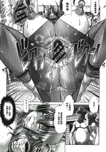 Page 171 of Manyuu Danyuu - preview thumbnail