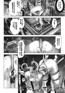 Page 181 of Manyuu Danyuu - preview thumbnail