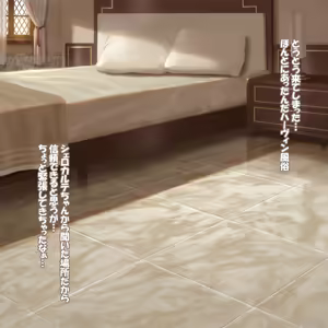 Page 89 of Loli blu 2 R-18 CG Shuu loli blue2 - preview thumbnail