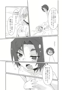 Page 8 of "me" - preview thumbnail