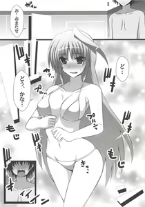 Page 8 of Eins to Physical Unison - preview thumbnail