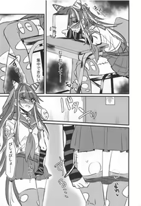 Page 11 of Mioda Ibuki wa Waruiko desu - preview thumbnail