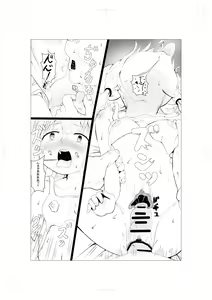 Page 11 of ANZU NO WORK - preview thumbnail