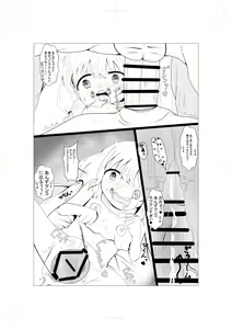 Page 15 of ANZU NO WORK - preview thumbnail
