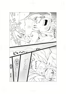 Page 17 of ANZU NO WORK - preview thumbnail