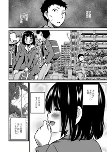 Page 4 of Gekkan Web Otoko no Ko-llection! S Vol. 32 - preview thumbnail