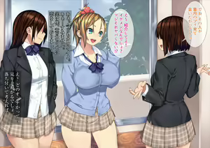 Page 164 of Choukyou! Sekkan! Maji Kutsujoku! Aashi Bitch ni Ochitan dakedoo - preview thumbnail