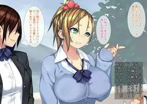 Page 169 of Choukyou! Sekkan! Maji Kutsujoku! Aashi Bitch ni Ochitan dakedoo - preview thumbnail
