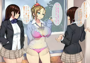 Page 171 of Choukyou! Sekkan! Maji Kutsujoku! Aashi Bitch ni Ochitan dakedoo - preview thumbnail