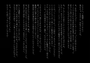 Page 2 of Choukyou! Sekkan! Maji Kutsujoku! Aashi Bitch ni Ochitan dakedoo - preview thumbnail
