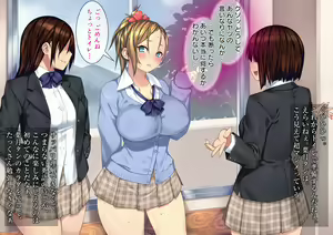 Page 246 of Choukyou! Sekkan! Maji Kutsujoku! Aashi Bitch ni Ochitan dakedoo - preview thumbnail