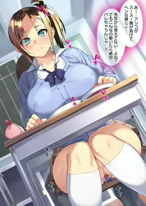 Page 247 of Choukyou! Sekkan! Maji Kutsujoku! Aashi Bitch ni Ochitan dakedoo - preview thumbnail