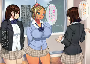 Page 3 of Choukyou! Sekkan! Maji Kutsujoku! Aashi Bitch ni Ochitan dakedoo - preview thumbnail