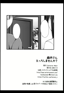 Page 21 of Mai-san Ecchi Shimasen ka? - preview thumbnail