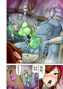 Page 24 of Dluminia Oukoku Monogatari Tsurie - Dluminia kingdom story "Fish bait" Color Ban + 15 Pages - preview thumbnail