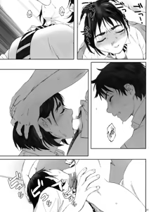 Page 30 of Boku no Kanojo 2 - preview thumbnail