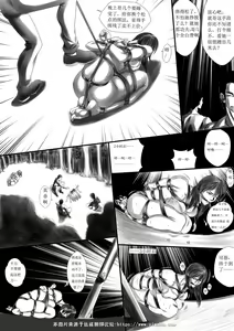 Page 12 of 女冠軍與人販 - preview thumbnail