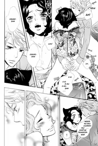 Page 18 of Wane Koi Tsumi - preview thumbnail