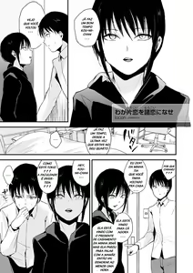 Waga Katakoi o Morogoi ni nase — hentai manga cover on Fhentai