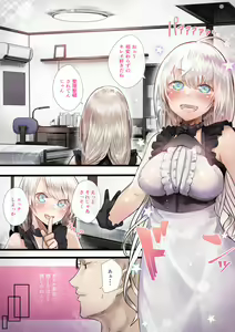 Page 2 of Saimin Ecchi de Himote no Ore ga Osananajimi o Haramaseta Ohanashi - preview thumbnail