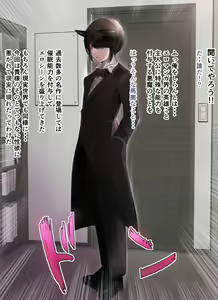 Page 4 of Saimin Ecchi de Himote no Ore ga Osananajimi o Haramaseta Ohanashi - preview thumbnail