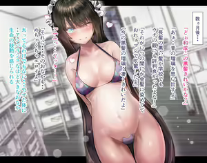 Page 44 of Saimin Ecchi de Himote no Ore ga Osananajimi o Haramaseta Ohanashi - preview thumbnail