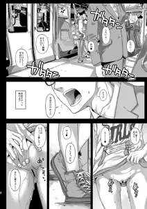 Page 27 of Chifuyu-chan no Tsumi to, Torokeru Kuchibiru + Chifuyu-chan no Tokeau Kiss to, Sono Ato de - preview thumbnail