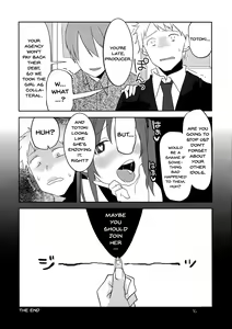 Page 14 of CindereRakka Girl - preview thumbnail