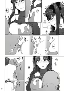 Page 27 of Tosaka-ke no Kakei Jijou 10 | The Tosaka Household's Family Circumstances 10 - preview thumbnail
