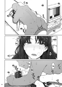 Page 53 of Tosaka-ke no Kakei Jijou 10 | The Tosaka Household's Family Circumstances 10 - preview thumbnail