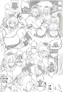 Page 35 of Muchimuchi Bakunyuu Mesu Hakurou Tengu wa Amaesasetagari Shotakko Daisuki Onee-chan | 포동포동 폭유암컷백랑텐구는 어리광쟁이 쇼타가 정말 좋은 누나♡ - preview thumbnail