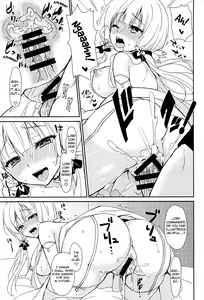 Page 12 of Junai Illustrious | Pure Love Illustrious - preview thumbnail