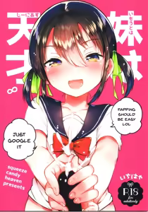 Imouto wa Genius | My Little Sister Is a Genius — hentai manga cover on Fhentai