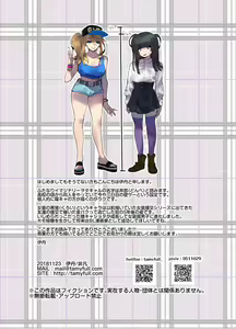 Page 31 of WotaCir no Gal VS Boku | Otaku Gyaru VS. Me - preview thumbnail
