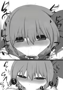 Page 11 of Onkuchi Koumakyou - preview thumbnail