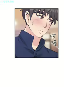 Page 126 of 老师，好久不见【chinese】15-20 - preview thumbnail