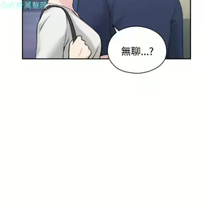 Page 131 of 老师，好久不见【chinese】15-20 - preview thumbnail