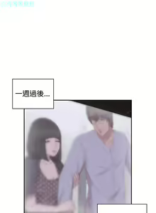 Page 139 of 老师，好久不见【chinese】15-20 - preview thumbnail