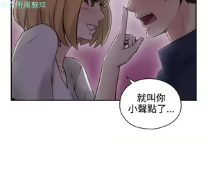 Page 142 of 老师，好久不见【chinese】15-20 - preview thumbnail