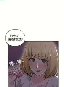 Page 145 of 老师，好久不见【chinese】15-20 - preview thumbnail
