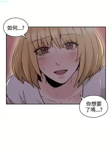 Page 149 of 老师，好久不见【chinese】15-20 - preview thumbnail
