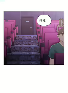 Page 151 of 老师，好久不见【chinese】15-20 - preview thumbnail