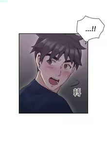 Page 161 of 老师，好久不见【chinese】15-20 - preview thumbnail