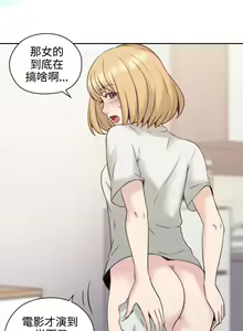 Page 169 of 老师，好久不见【chinese】15-20 - preview thumbnail