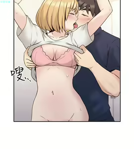 Page 170 of 老师，好久不见【chinese】15-20 - preview thumbnail