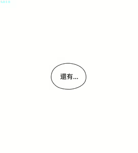 Page 176 of 老师，好久不见【chinese】15-20 - preview thumbnail