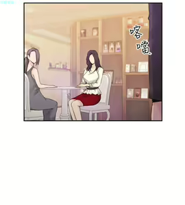 Page 178 of 老师，好久不见【chinese】15-20 - preview thumbnail